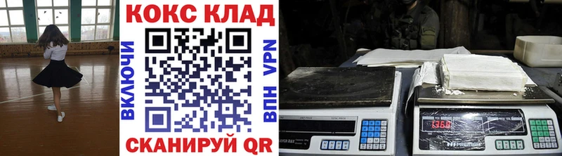 Все наркотики Лермонтов MEGA маркетплейс Меф Кокаин АМФ ГАШ A PVP МАРИХУАНА