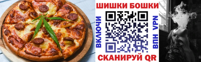 цена   Лермонтов  Еда ТГК конопля 