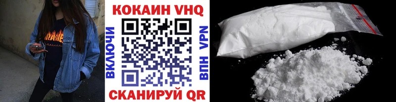 Кокаин Колумбийский  где купить   Лермонтов 