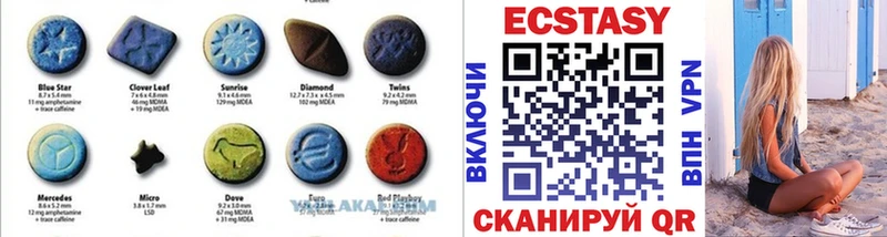 ЭКСТАЗИ диски  Лермонтов 