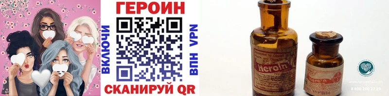 ГЕРОИН гречка  Лермонтов 