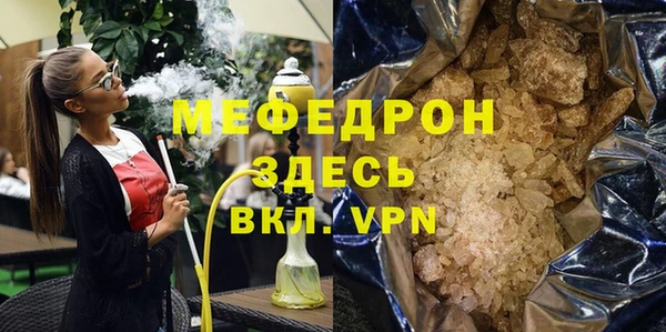 мескалин Гусь-Хрустальный