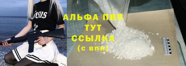 ешки Горнозаводск