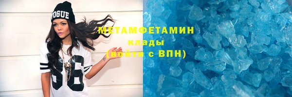мескалин Гусь-Хрустальный