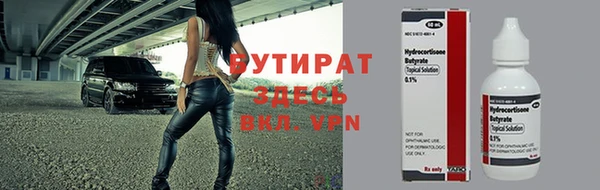 ешки Горнозаводск