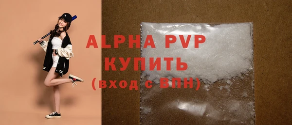ешки Горнозаводск