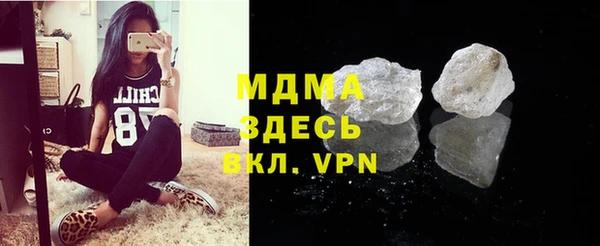 мескалин Гусь-Хрустальный
