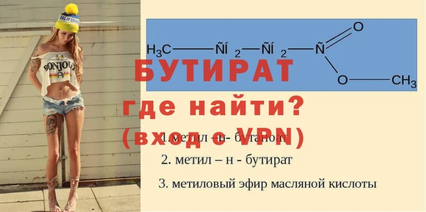 винт Горно-Алтайск
