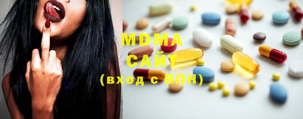 прущая мука Гусиноозёрск
