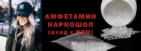 прущая мука Гусиноозёрск