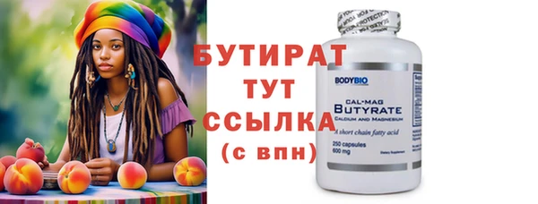 винт Горно-Алтайск