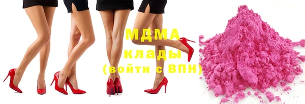 прущая мука Гусиноозёрск
