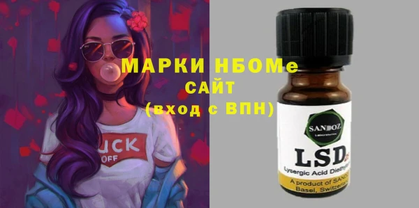 прущая мука Гусиноозёрск