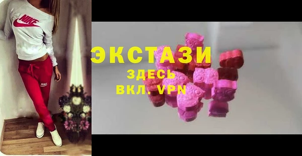 ешки Горнозаводск