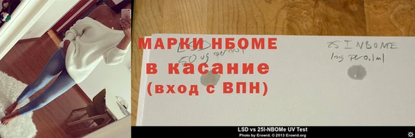 мескалин Гусь-Хрустальный