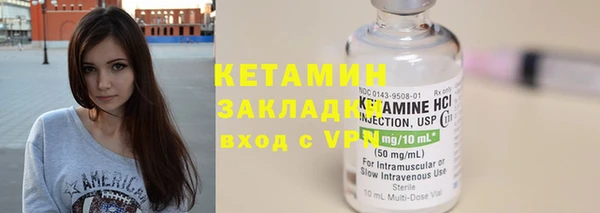 ешки Горнозаводск