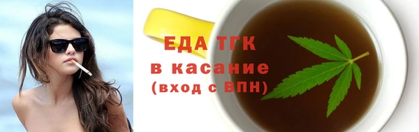 ешки Горнозаводск