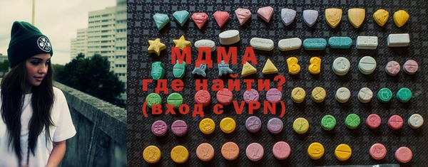 PSILOCYBIN Вязьма