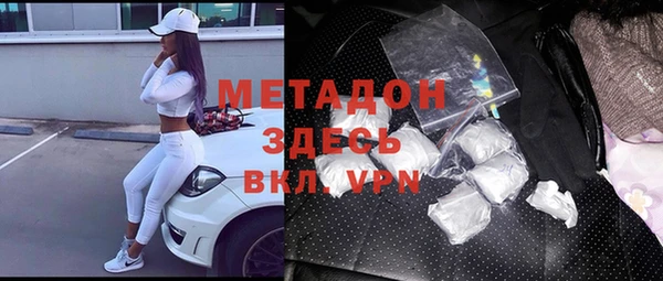 кокаин перу Горняк