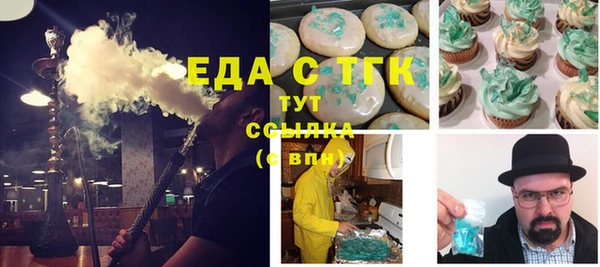 прущая мука Гусиноозёрск