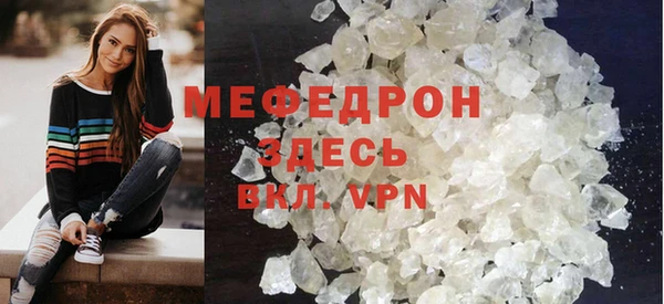 кокаин перу Горняк