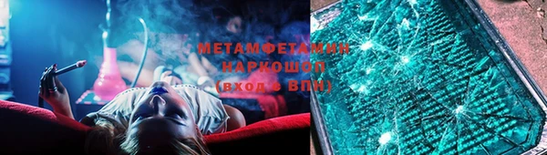 винт Горно-Алтайск