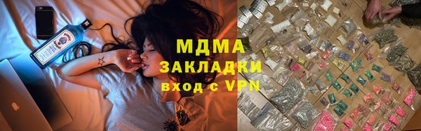 винт Горно-Алтайск