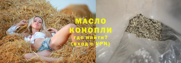 ешки Горнозаводск