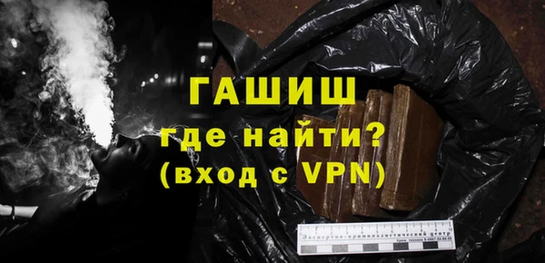 мдма Вяземский