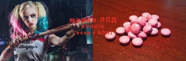 кокаин перу Горняк