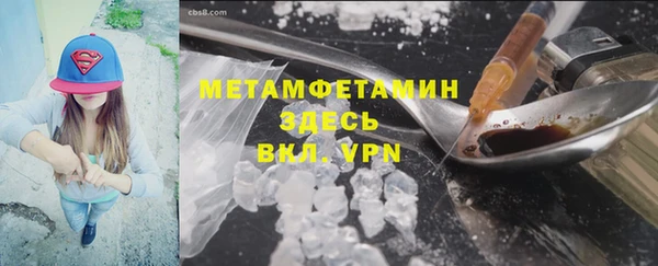 винт Горно-Алтайск