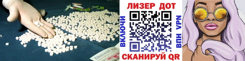 мориарти клад  Лермонтов  Лсд 25 экстази кислота 