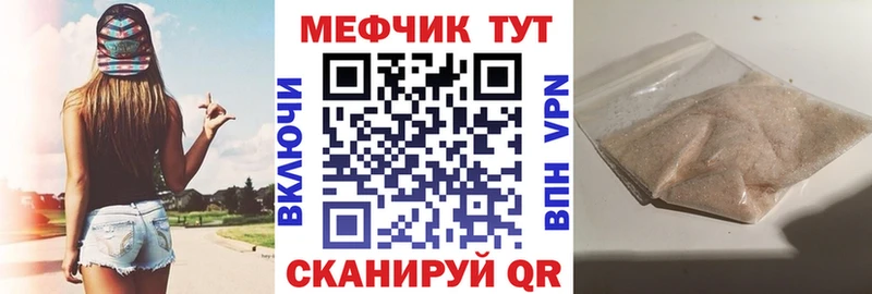 площадка как зайти  Лермонтов  МЯУ-МЯУ мяу мяу  где купить наркоту 