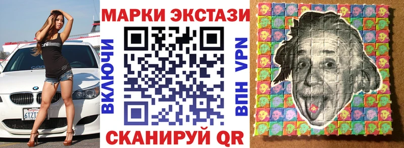 Марки NBOMe 1,5мг  МЕГА зеркало  Лермонтов  купить  сайты 