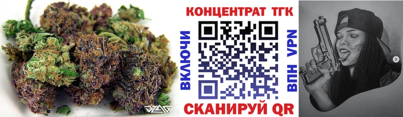 мега ССЫЛКА Лермонтов Дистиллят ТГК концентрат